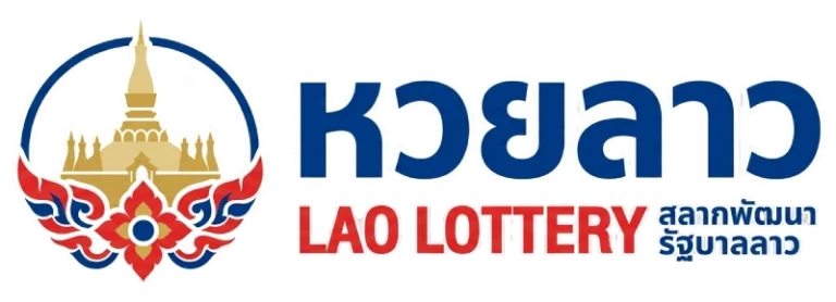 วิธีซื้อหวยลาว